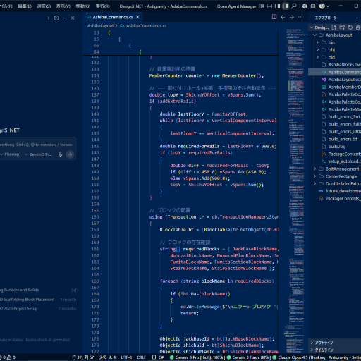 AutoCAD Customization